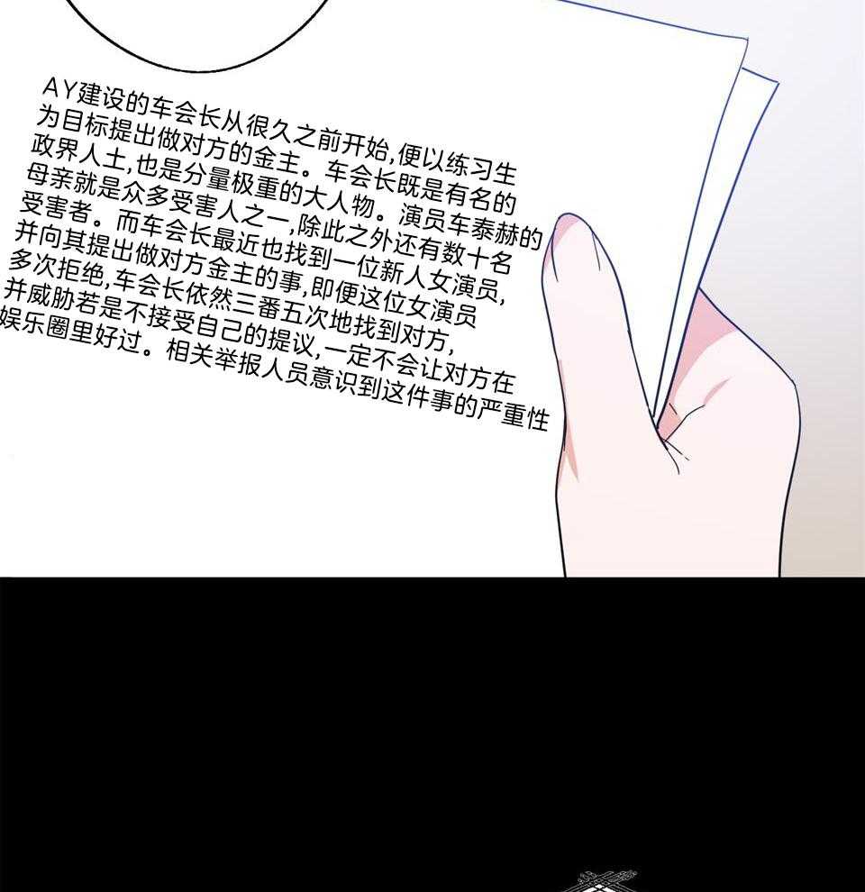 第80话24