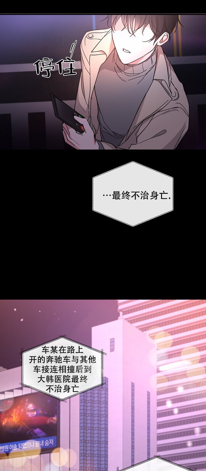 第3话7