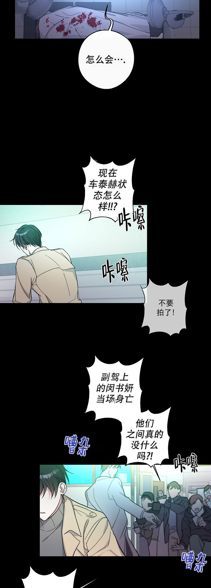 第3话10