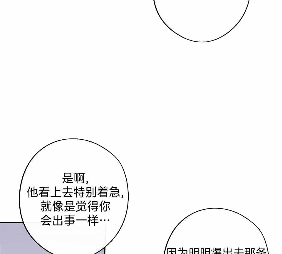 第83话2