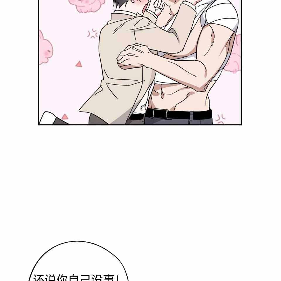 第79话4