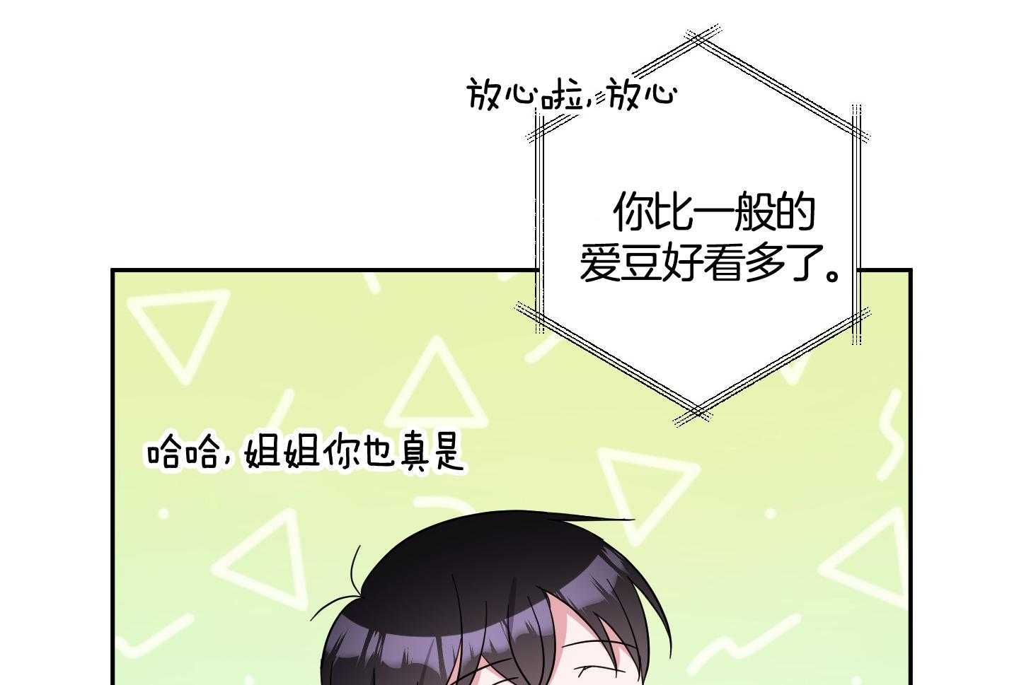 第58话29