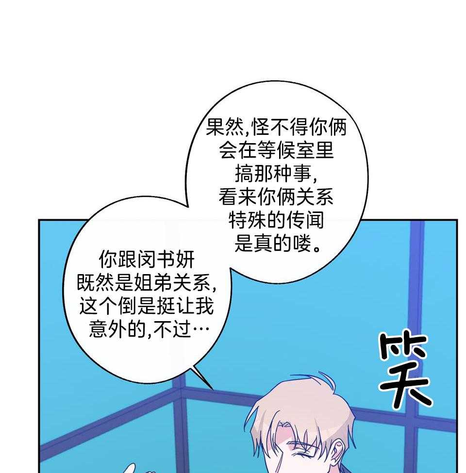 第82话7