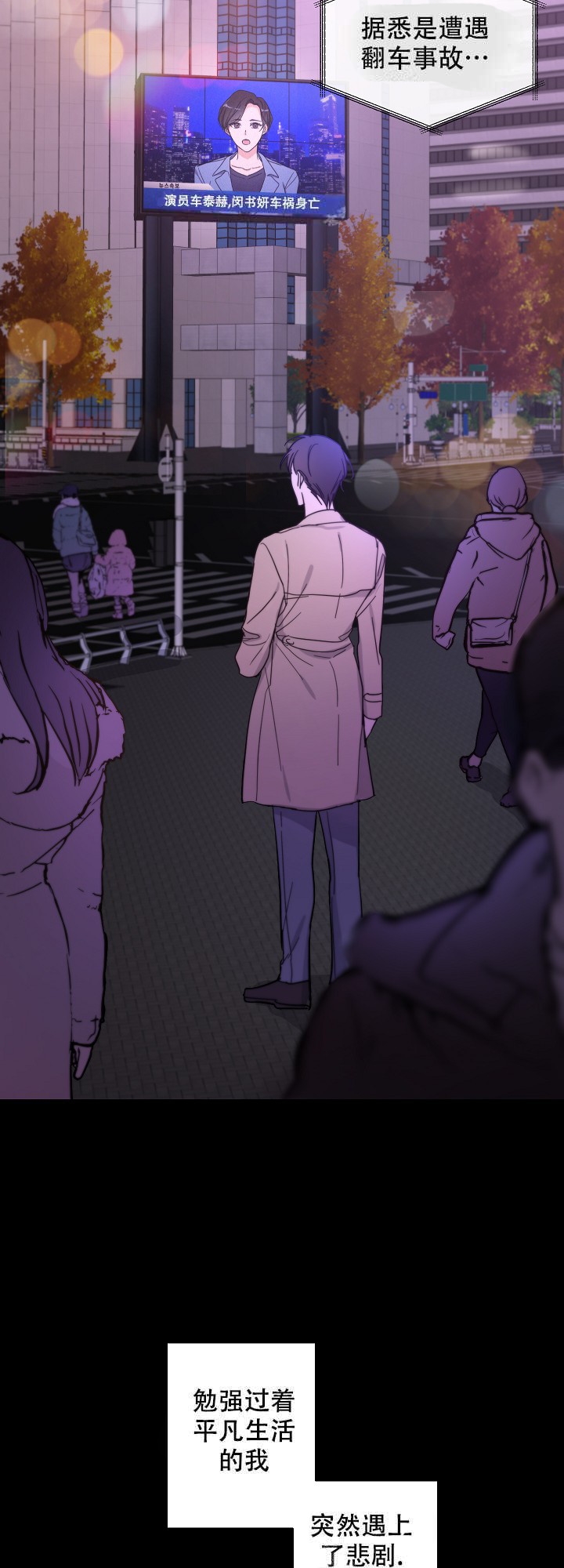 第3话8