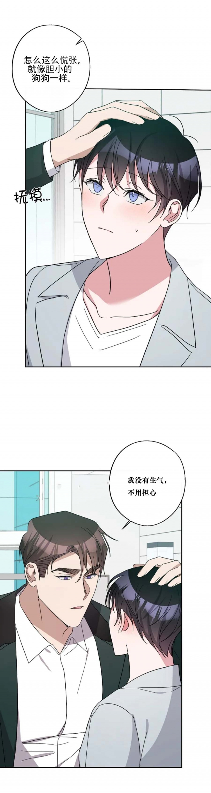 第46话7