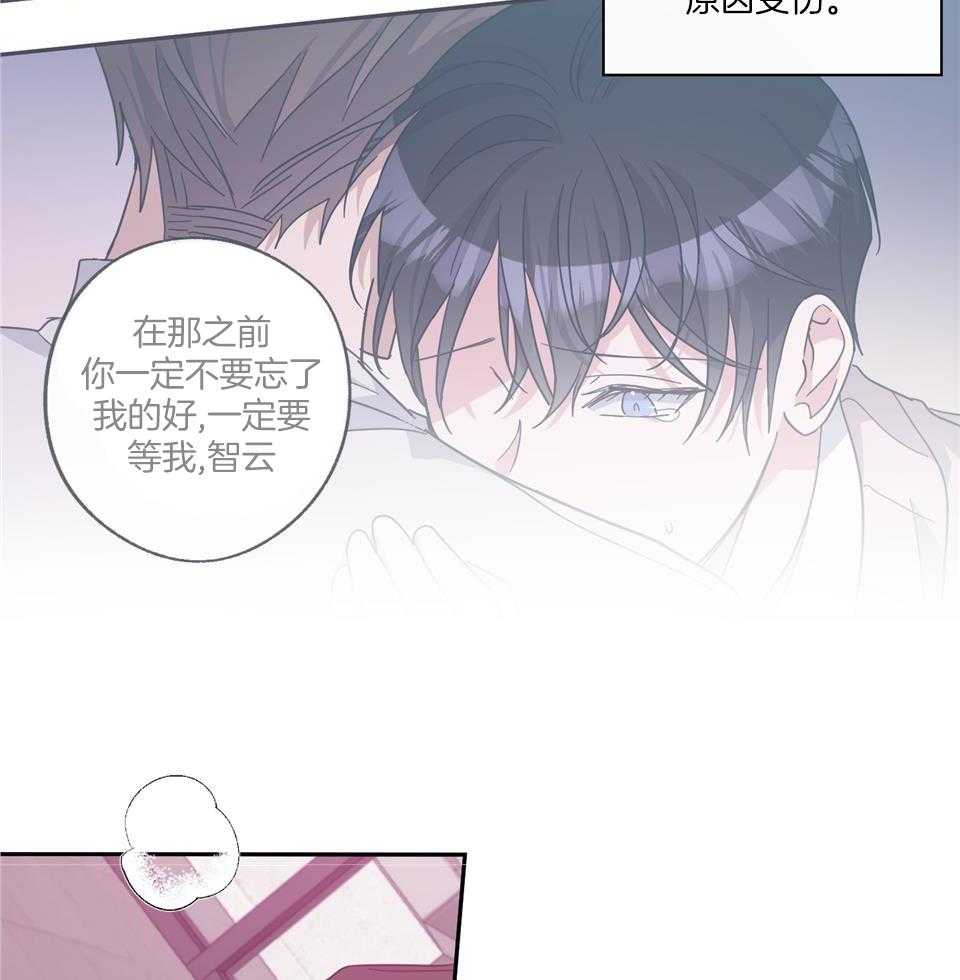 第70话38