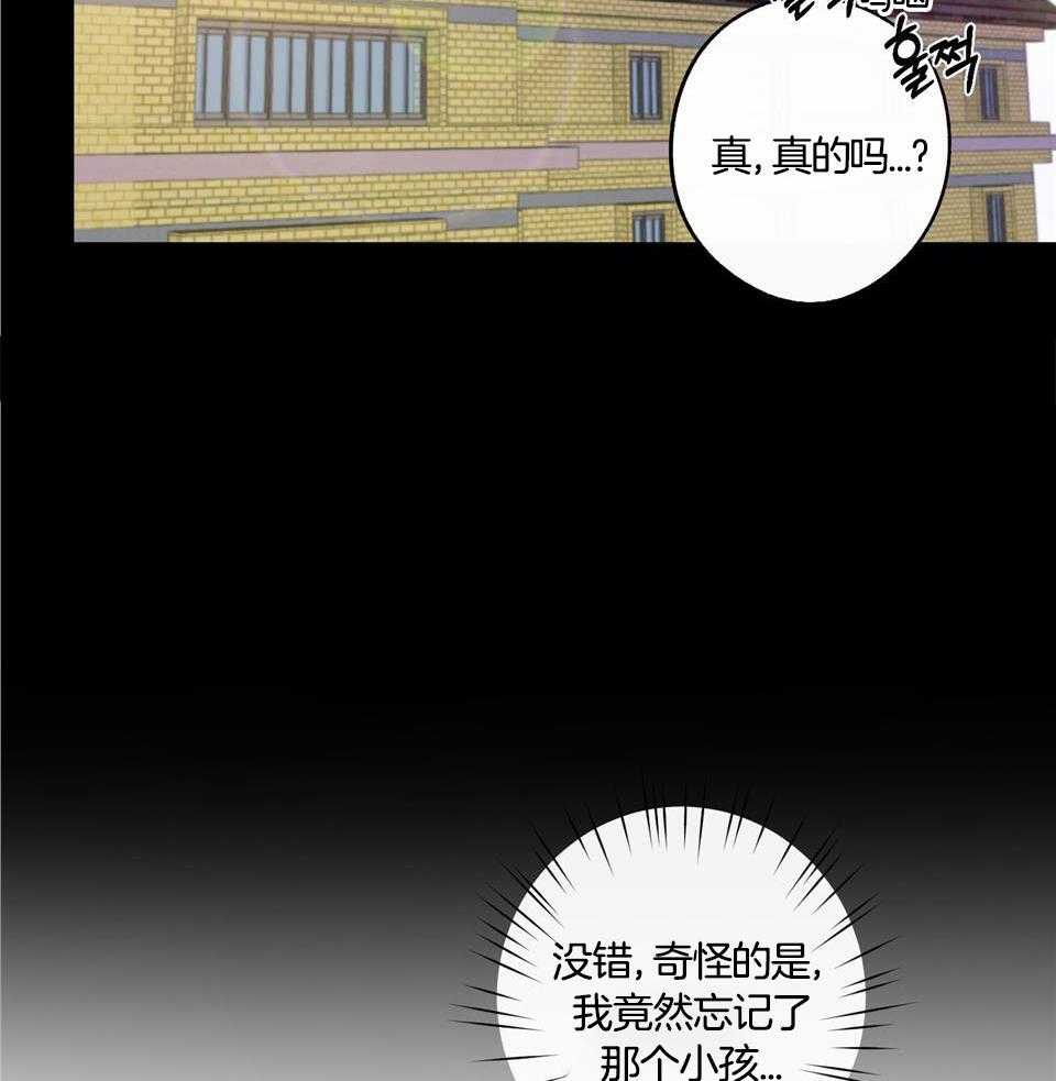 第66话33