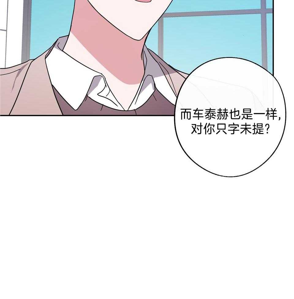 第82话14