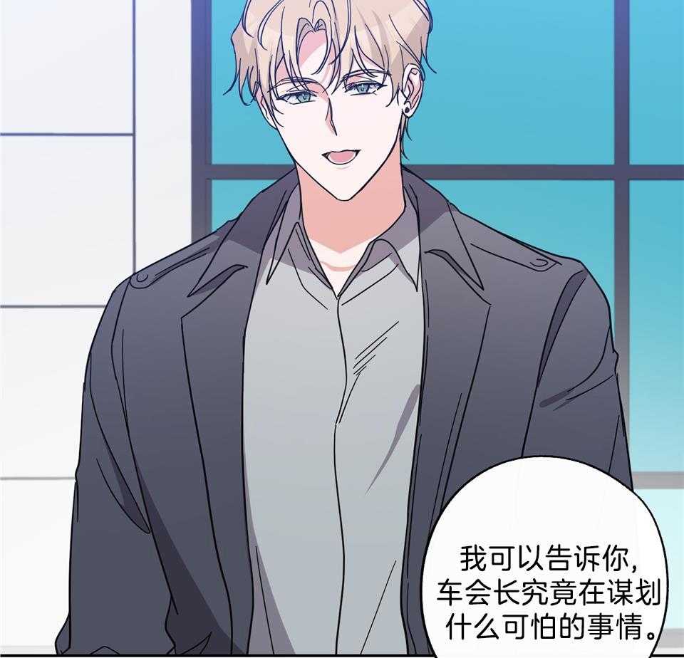 第81话42