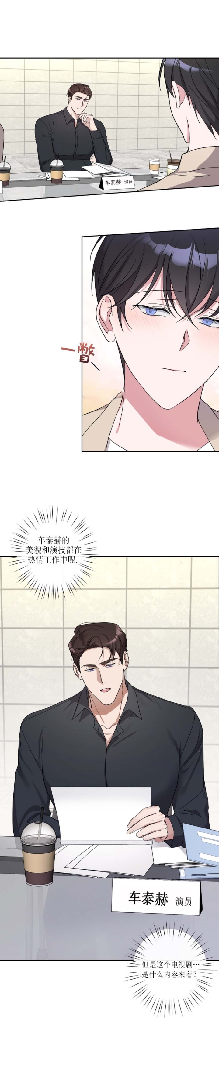 第23话6