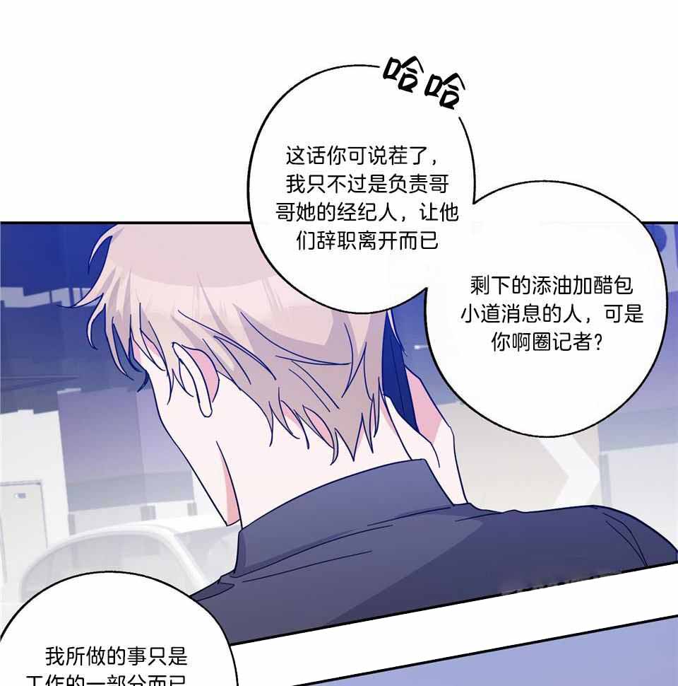 第74话4