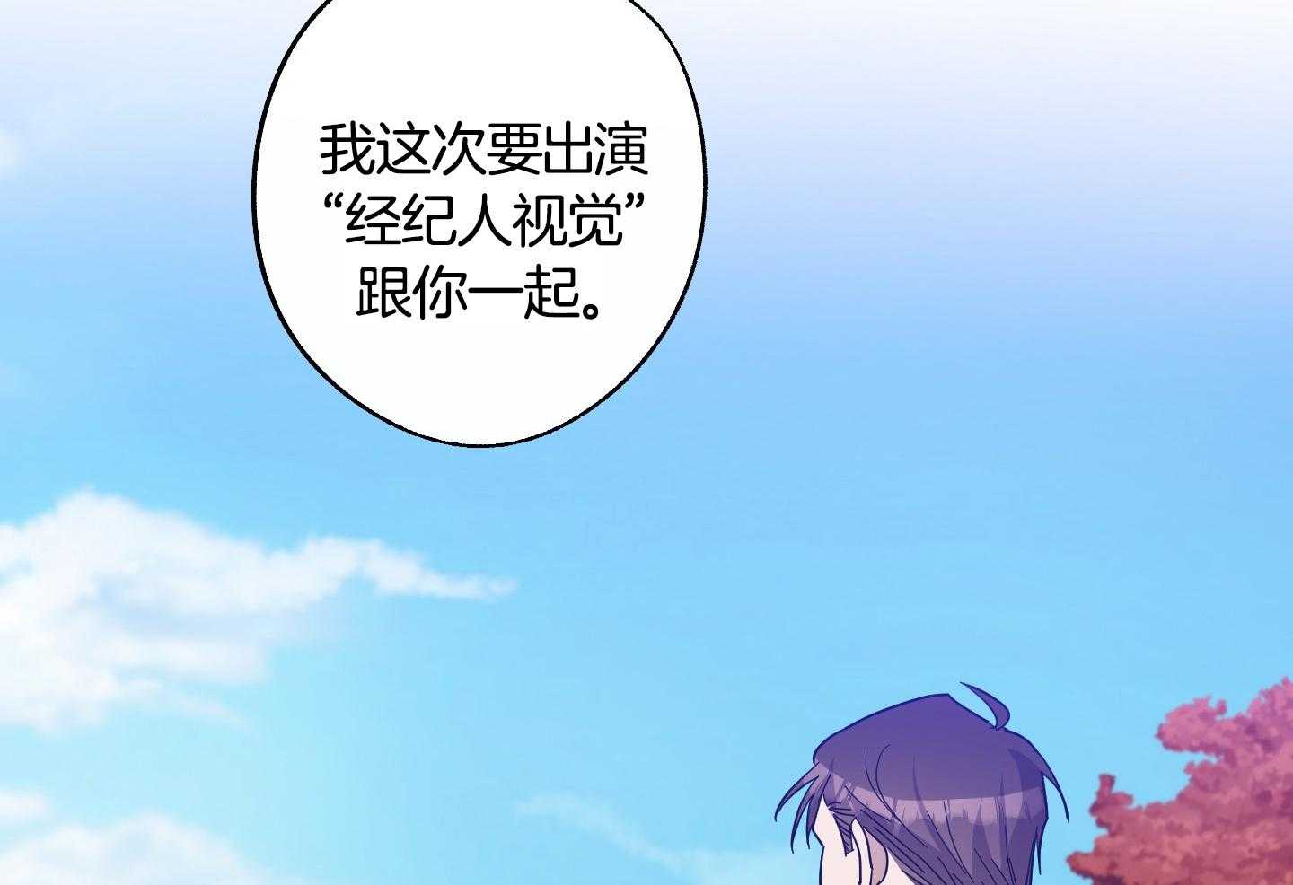 第59话56
