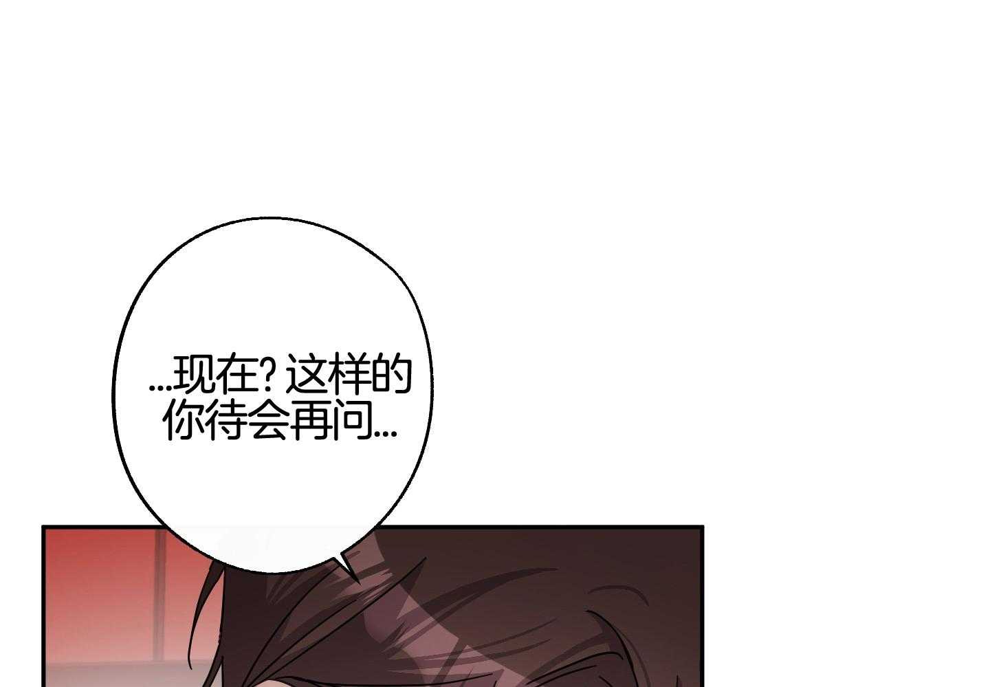 第61话26