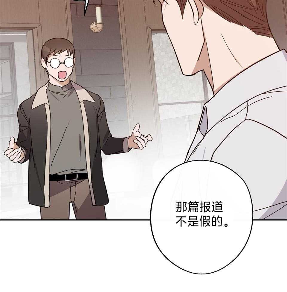 第81话4