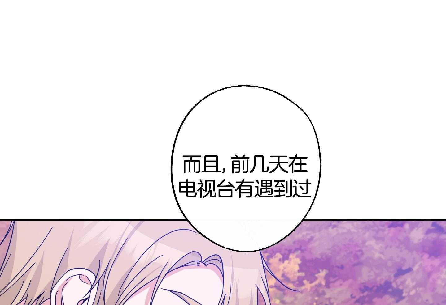 第59话18