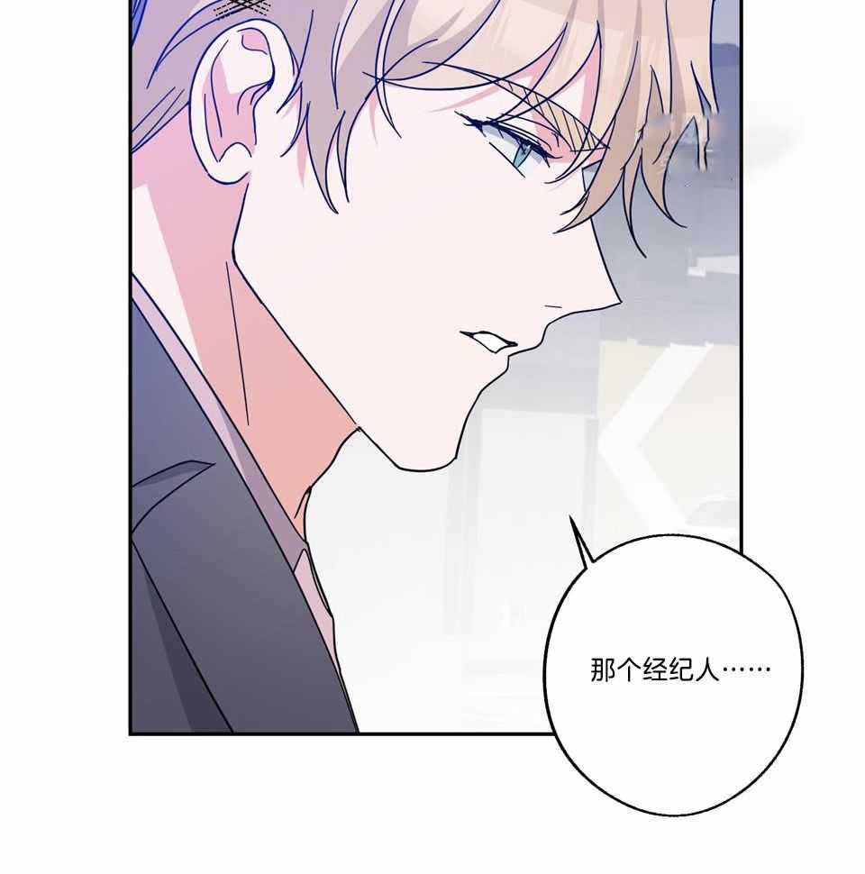 第74话7