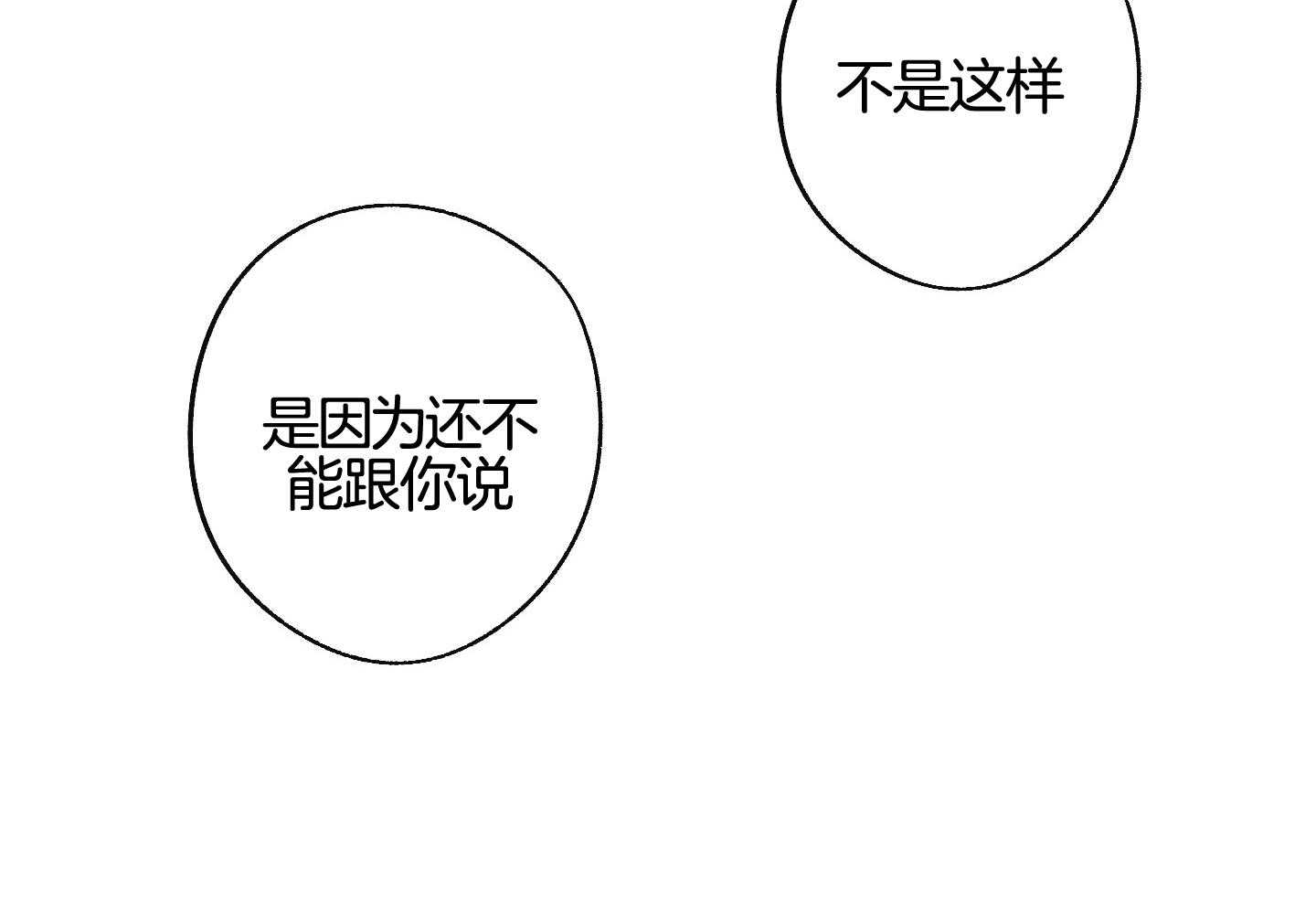 第61话36