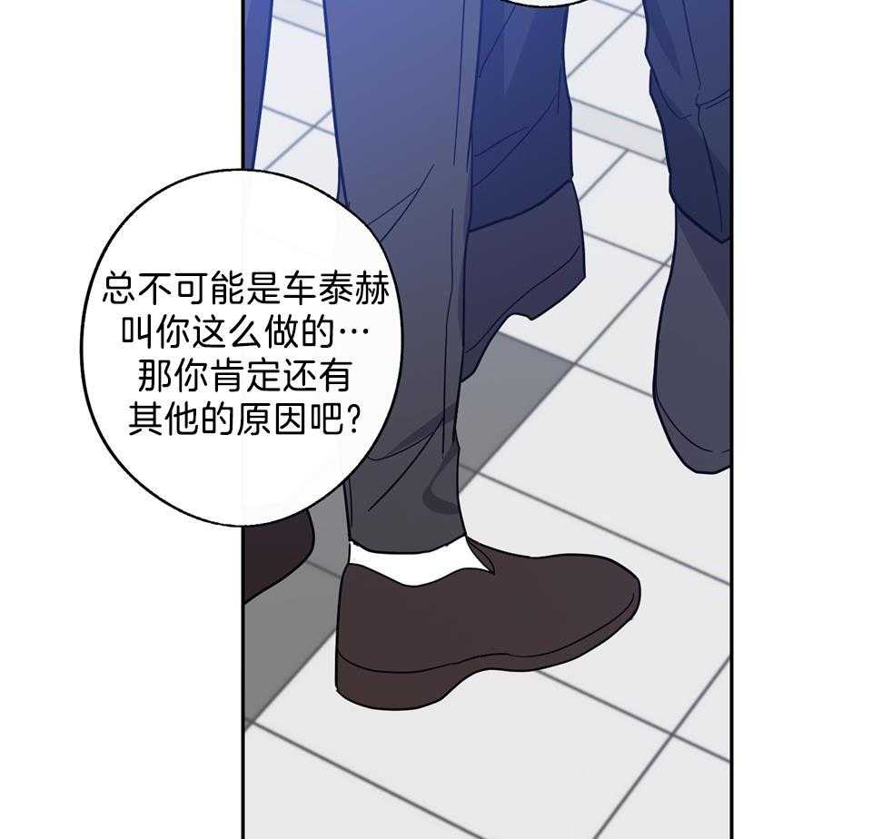 第81话40
