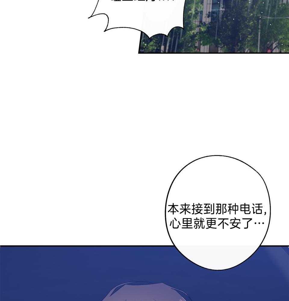 第83话31