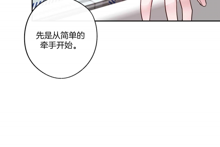 第54话37