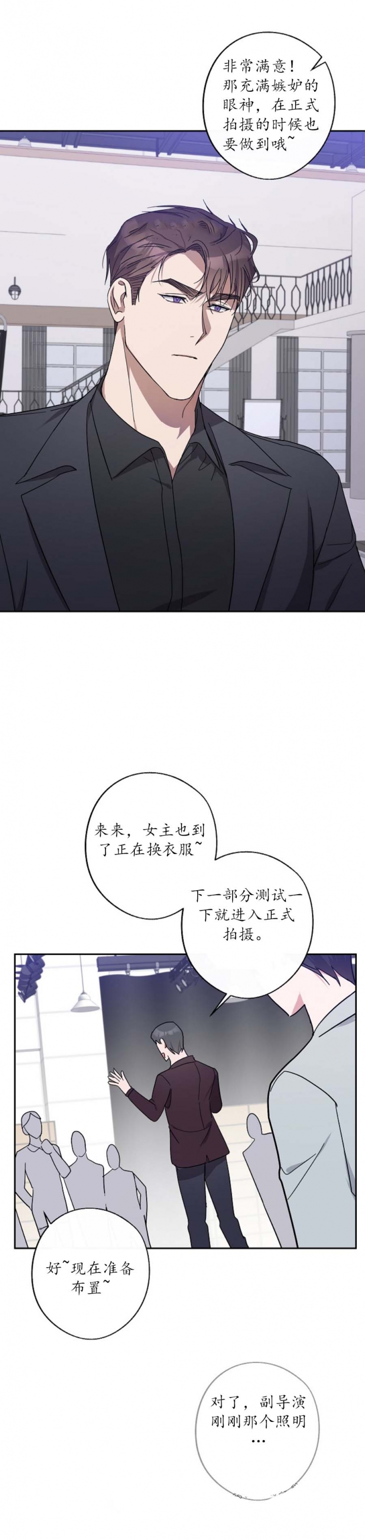 第47话11