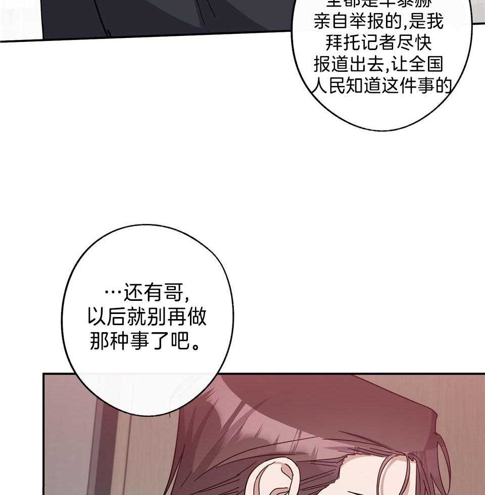 第81话29