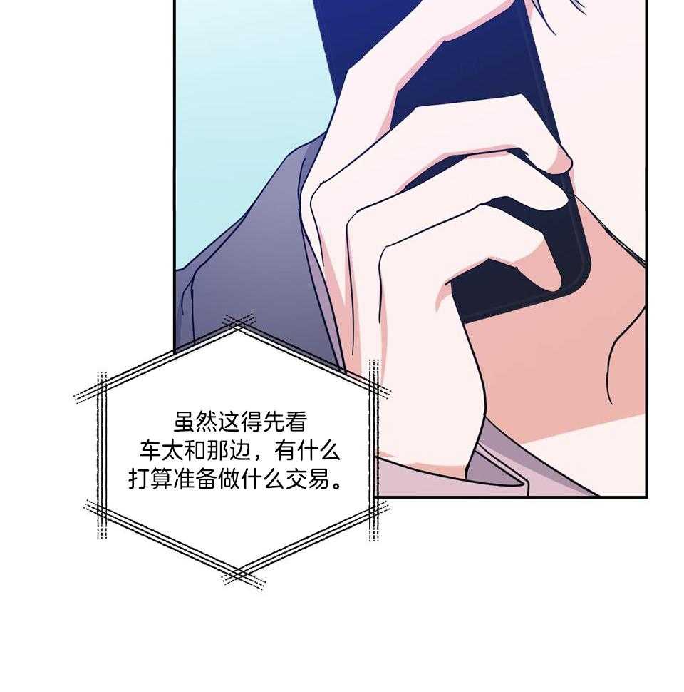 第74话1