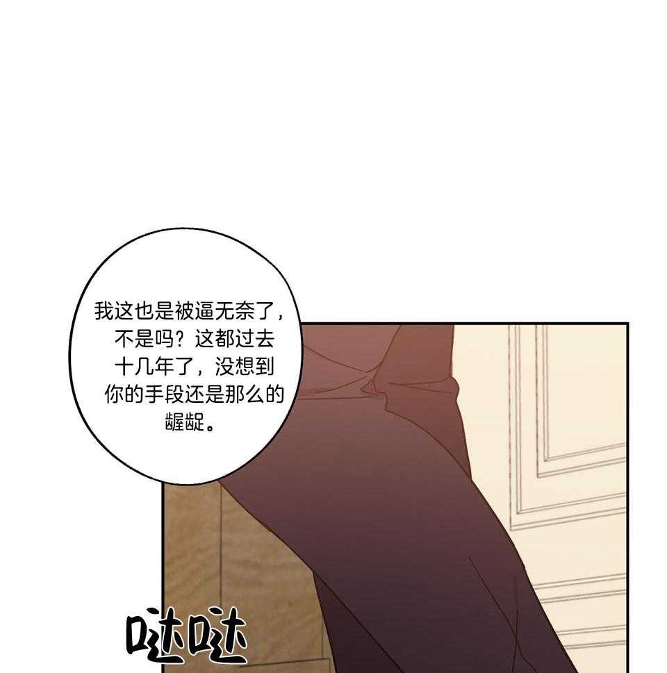 第75话25