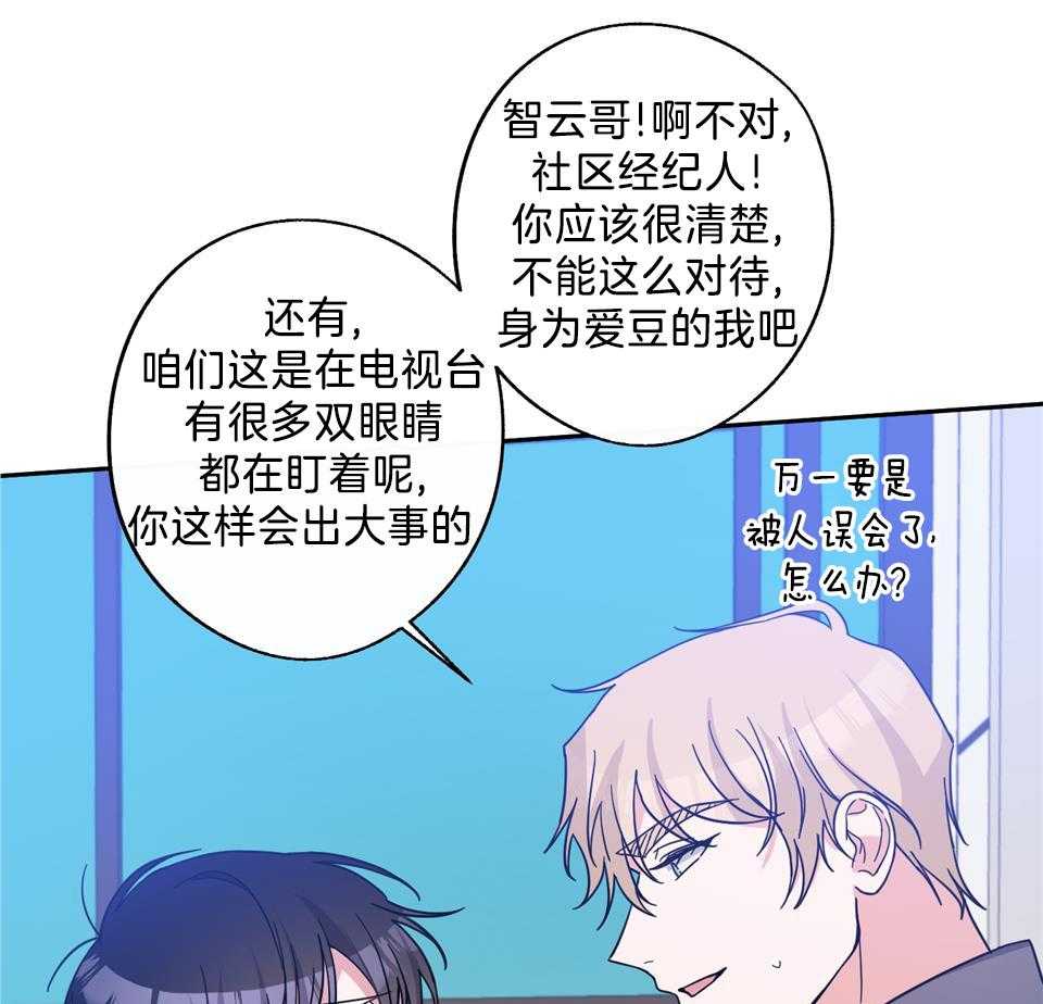 第81话34