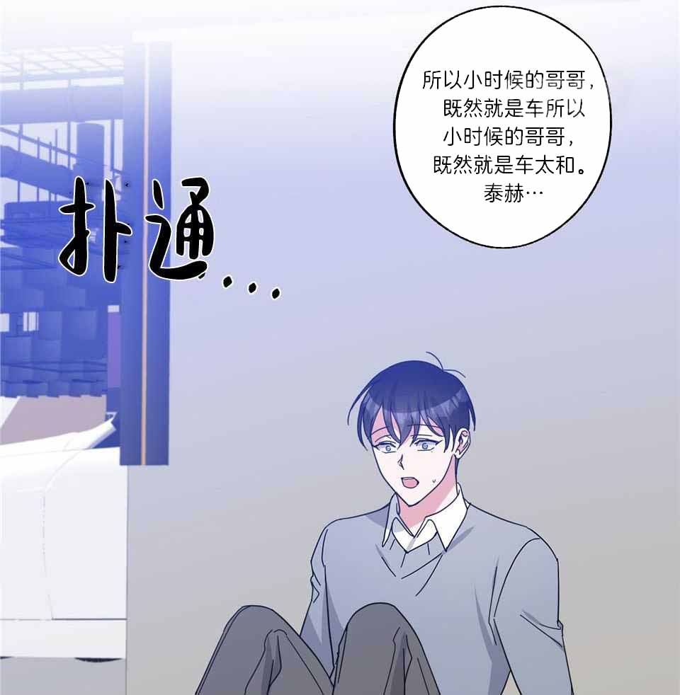 第74话32