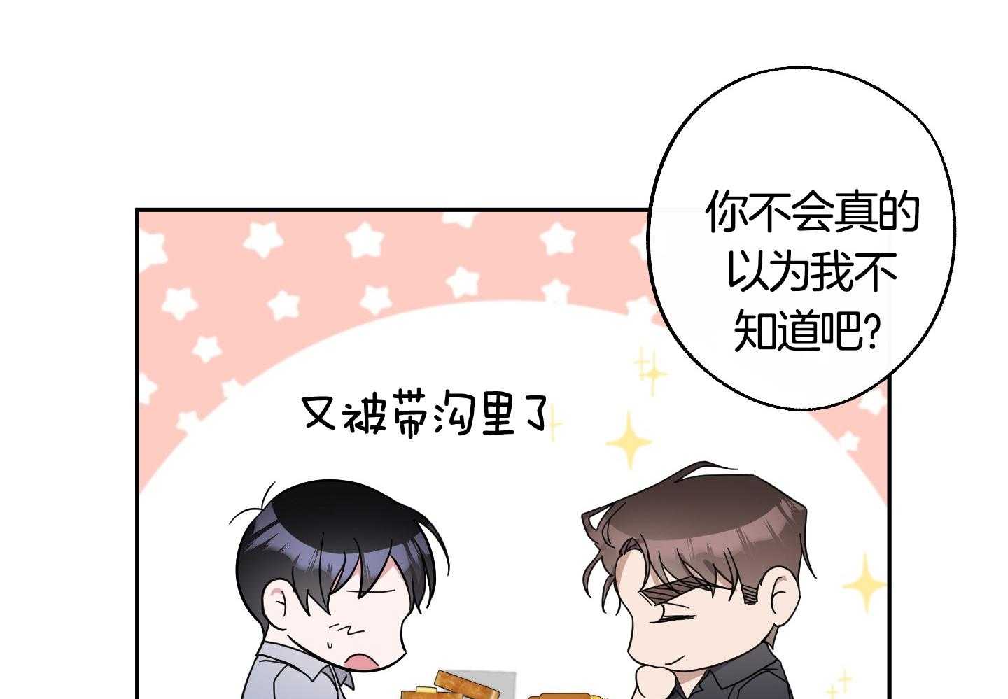 第57话70