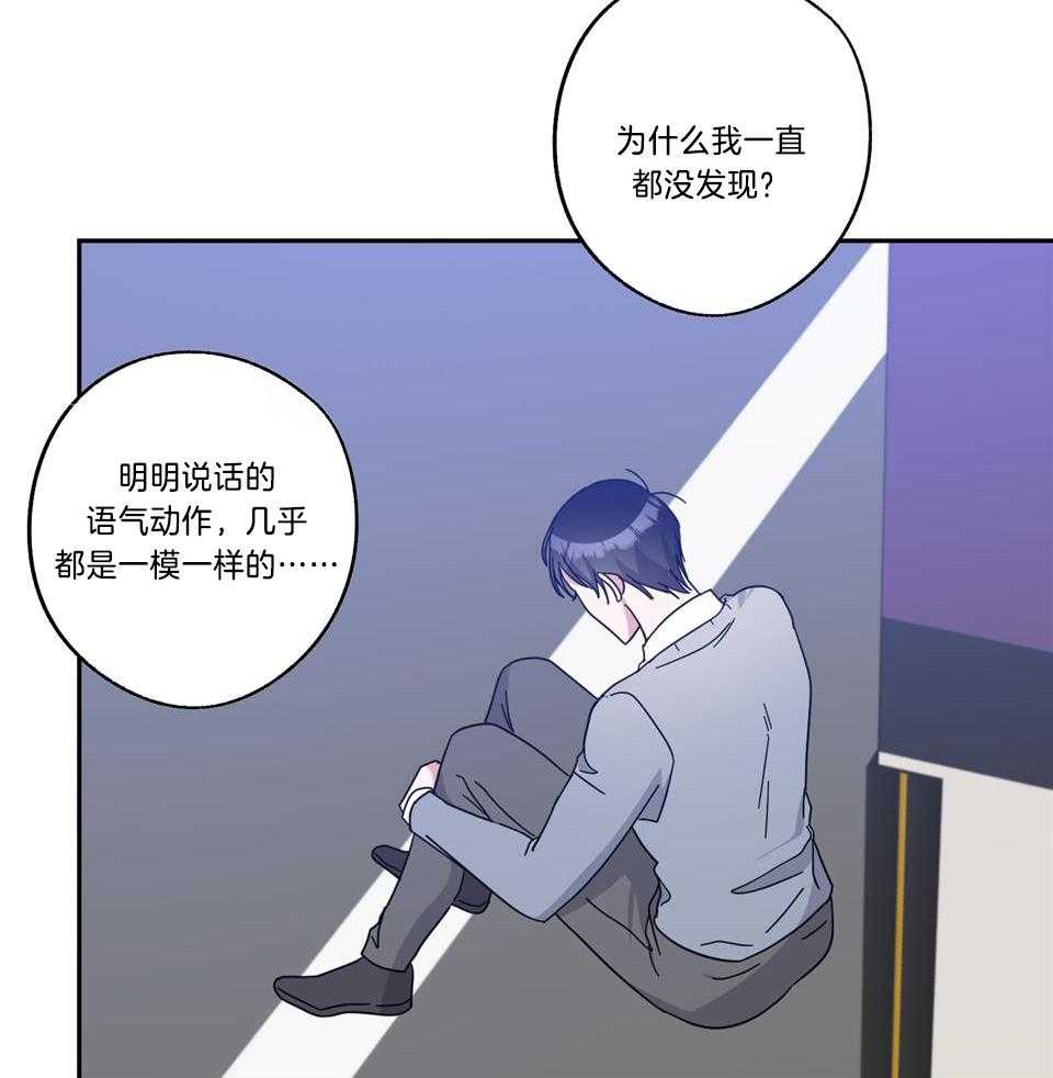 第74话34