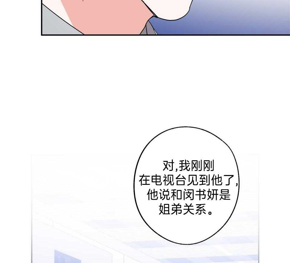 第82话23