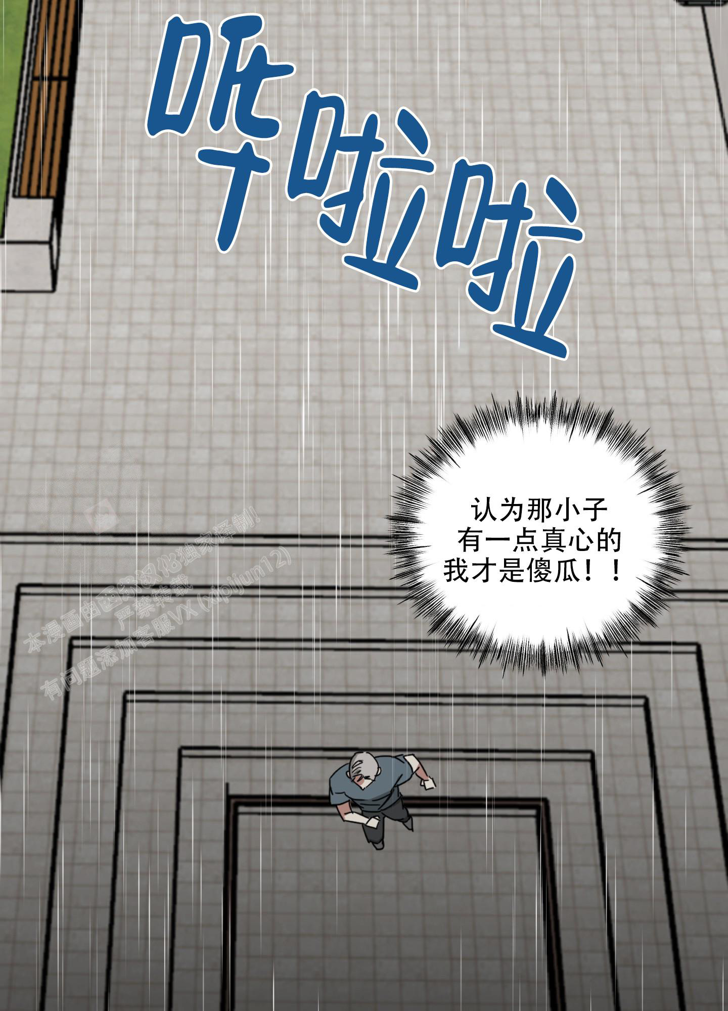 第10话5