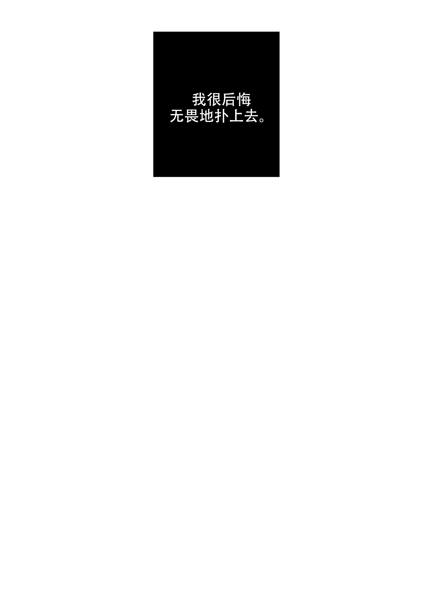 第1话24