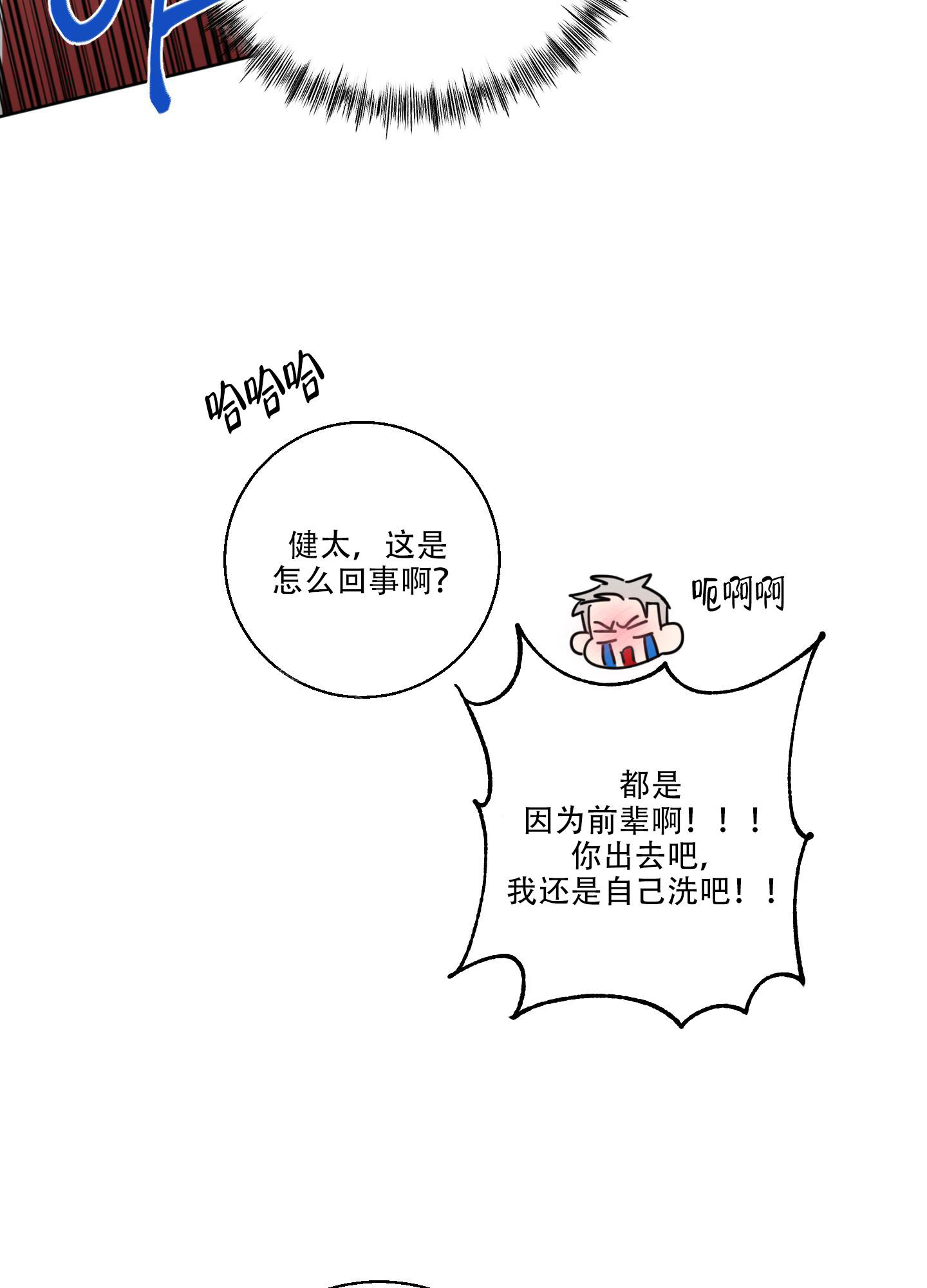 第15话23