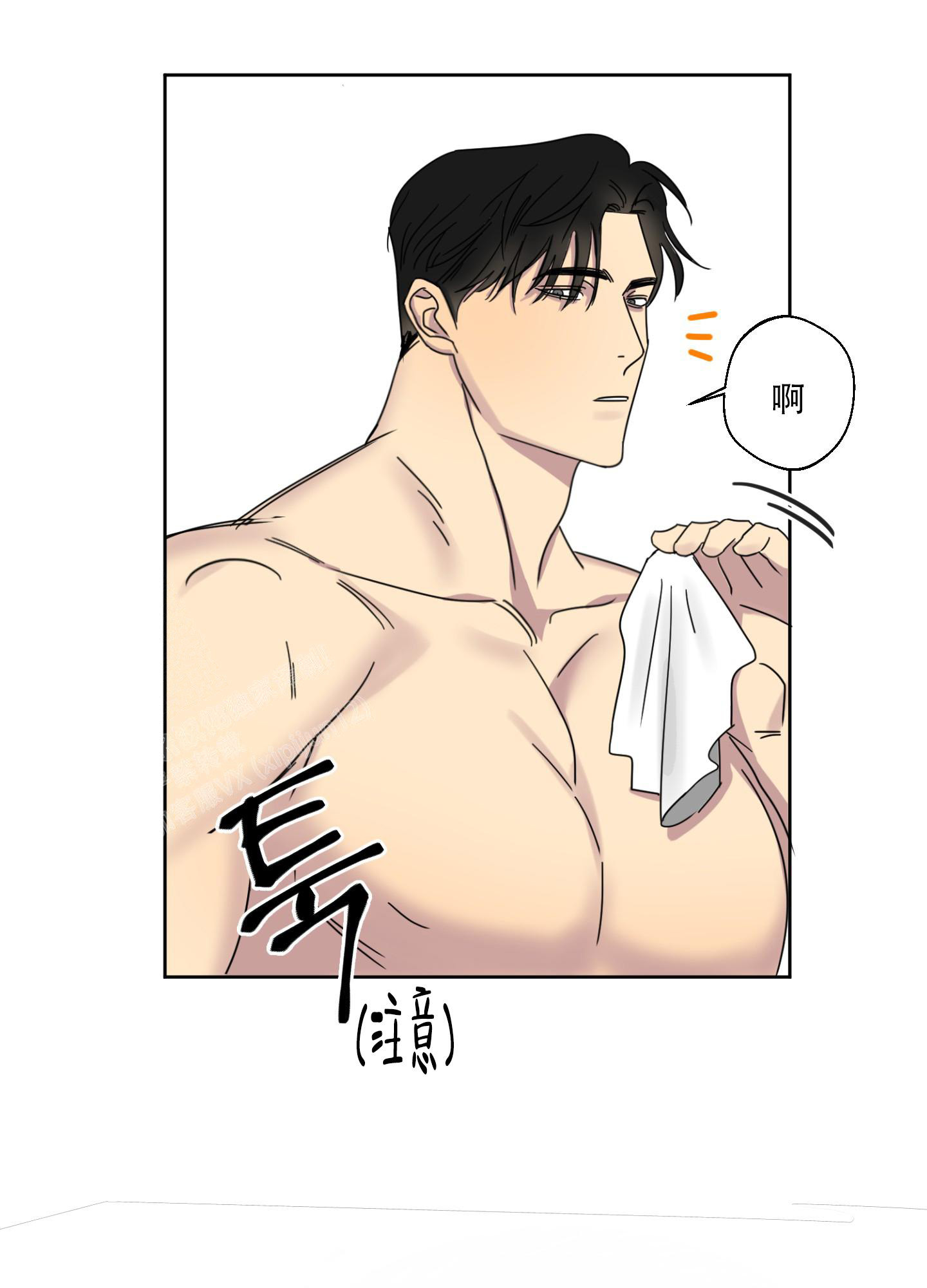 第5话22