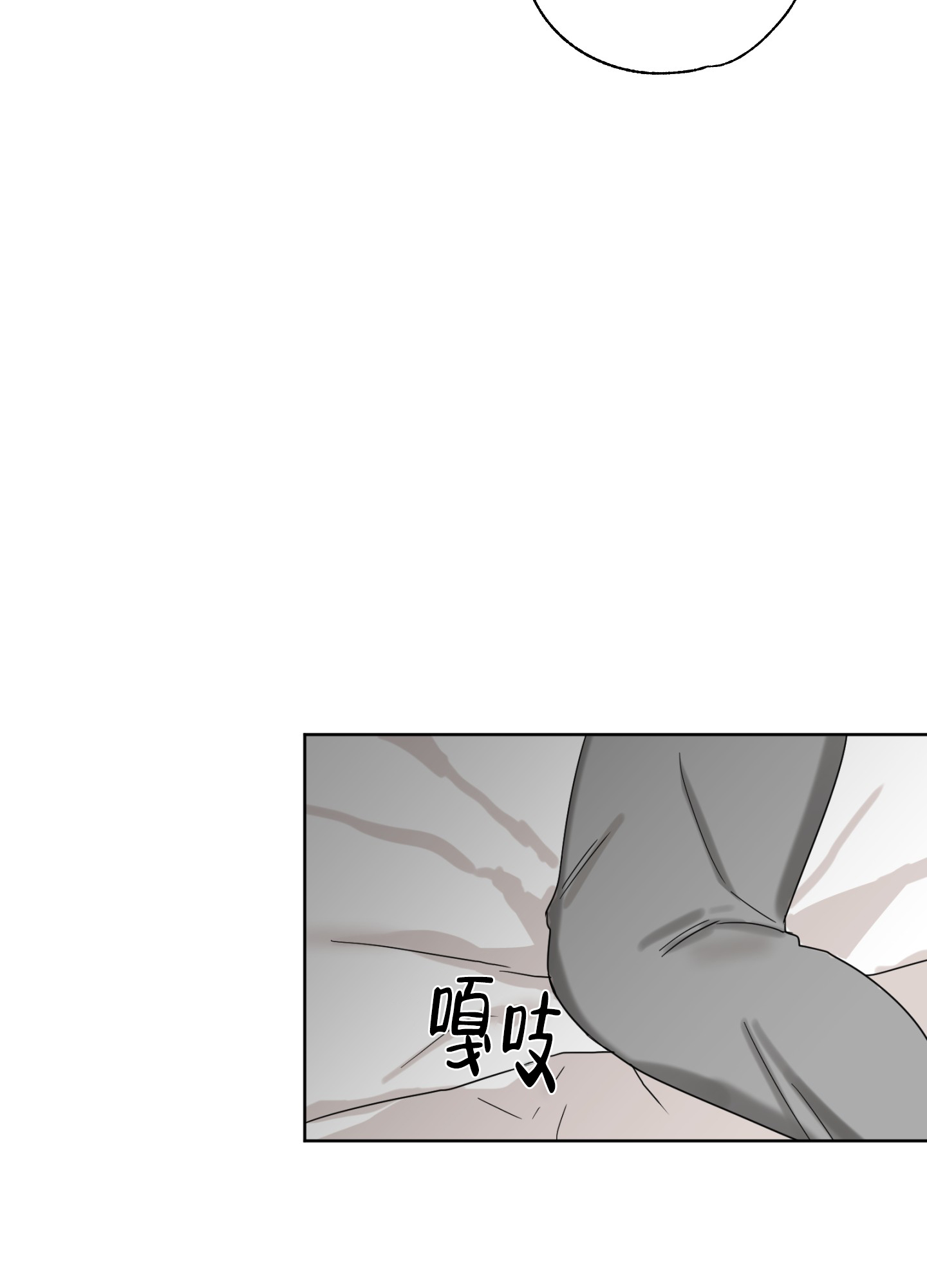 第2话5