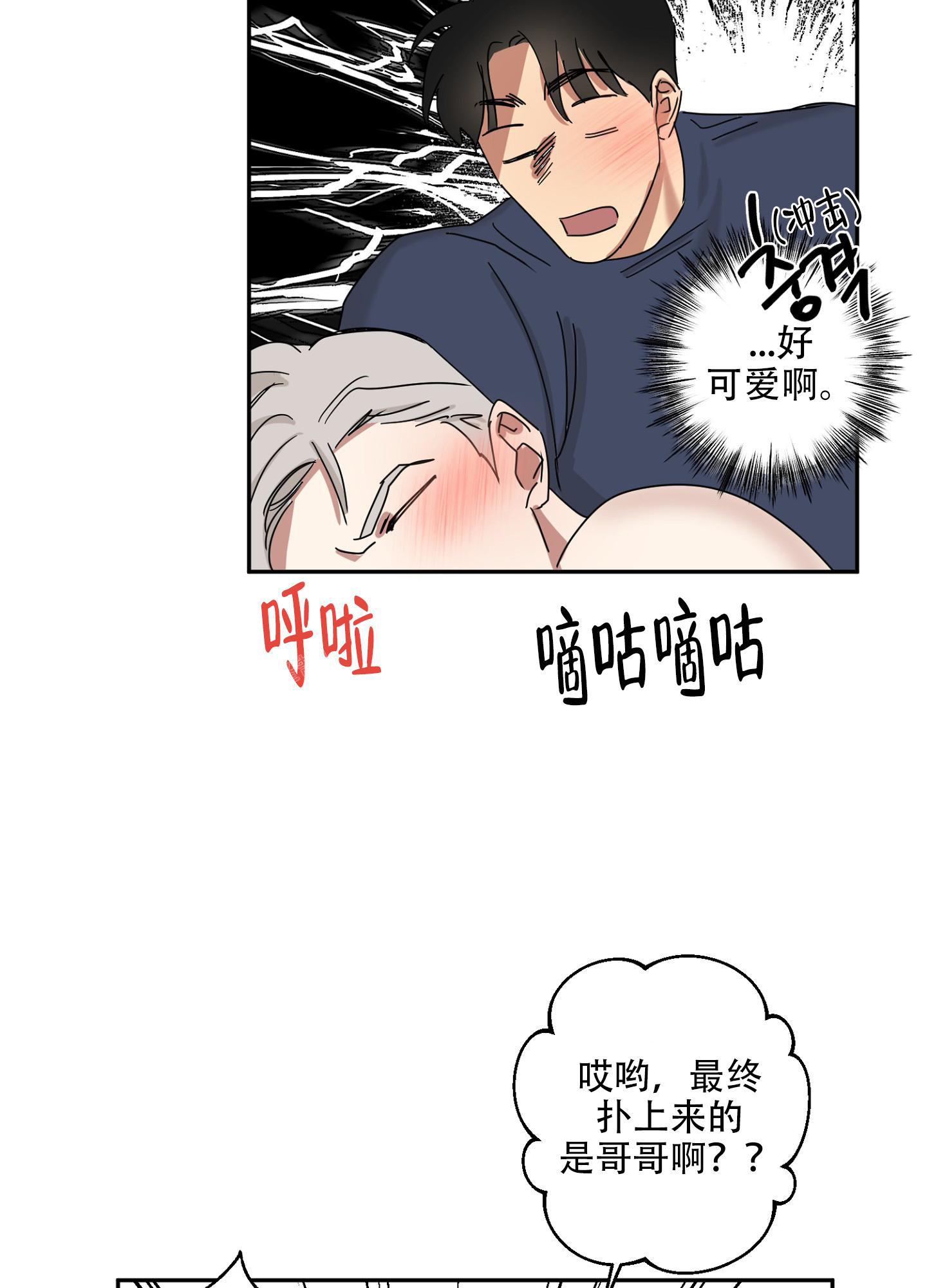 第18话19
