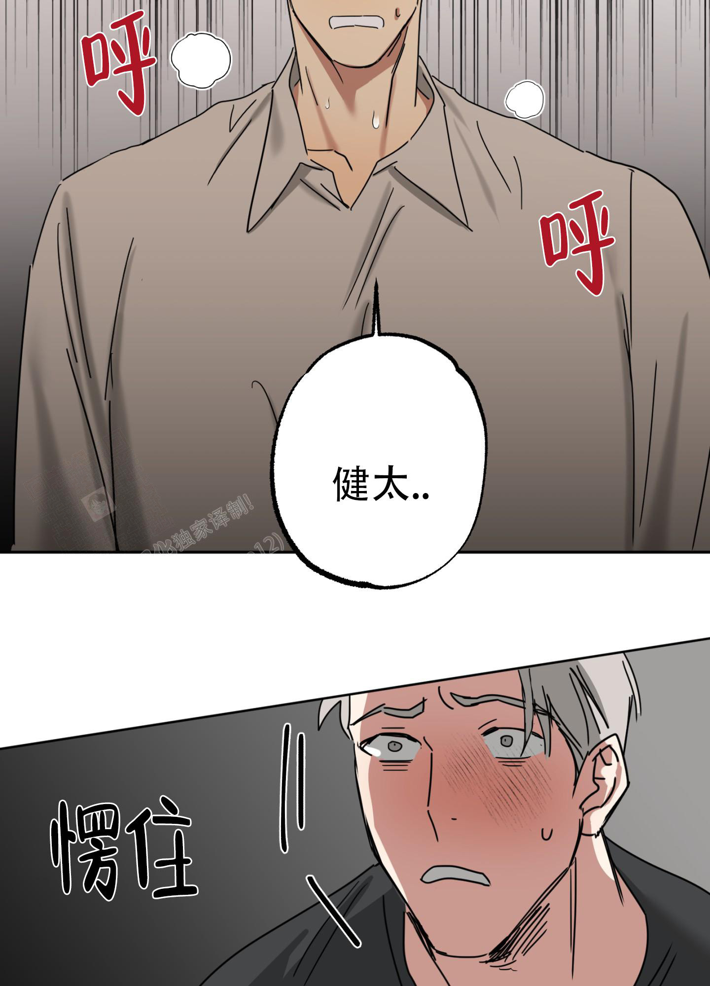 第10话16