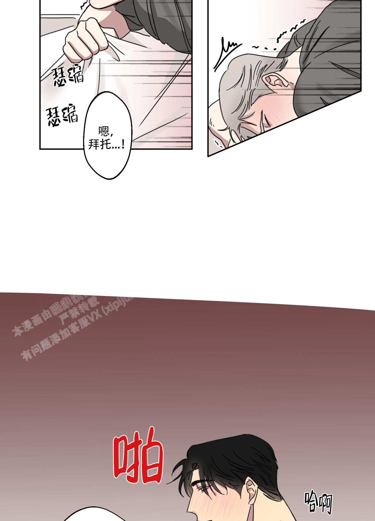 第5话14