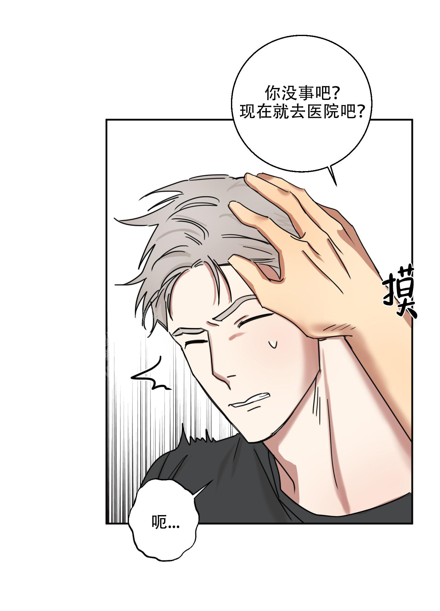 第11话19