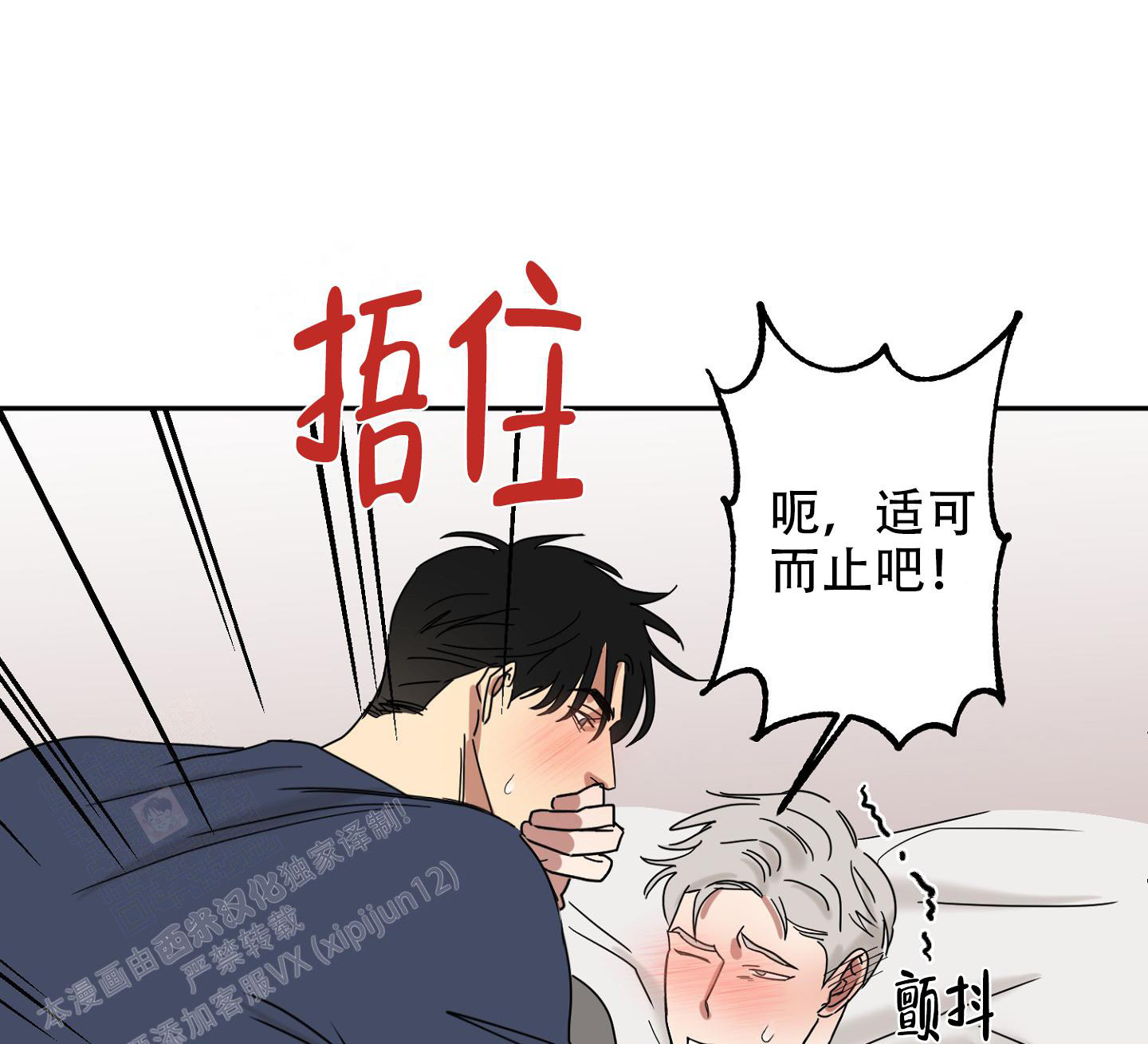 第17话5