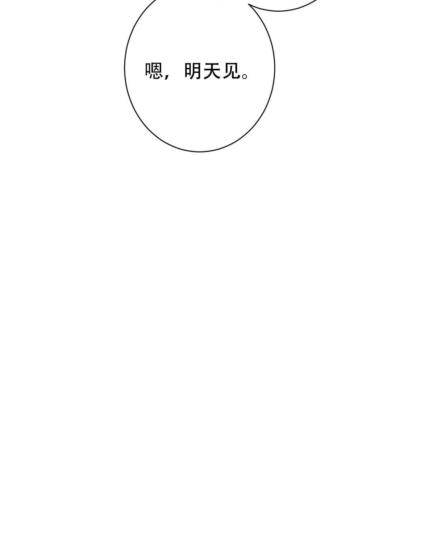 第7话17