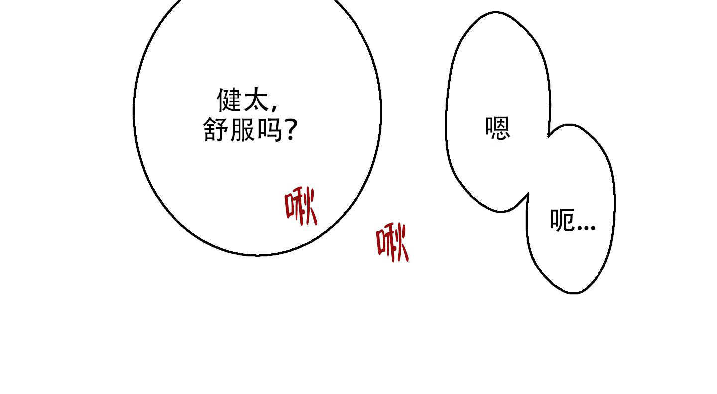 第4话27