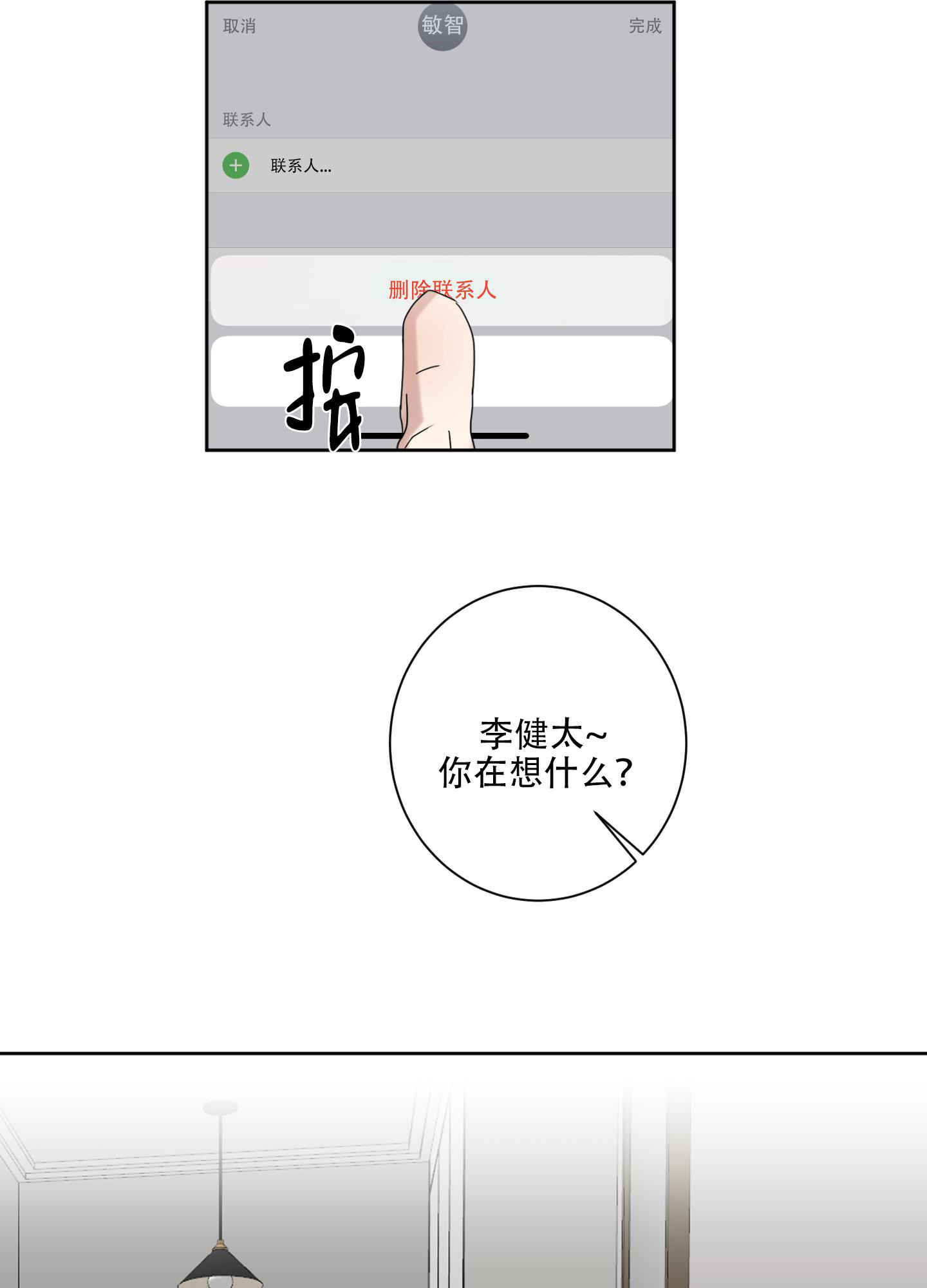 第7话19