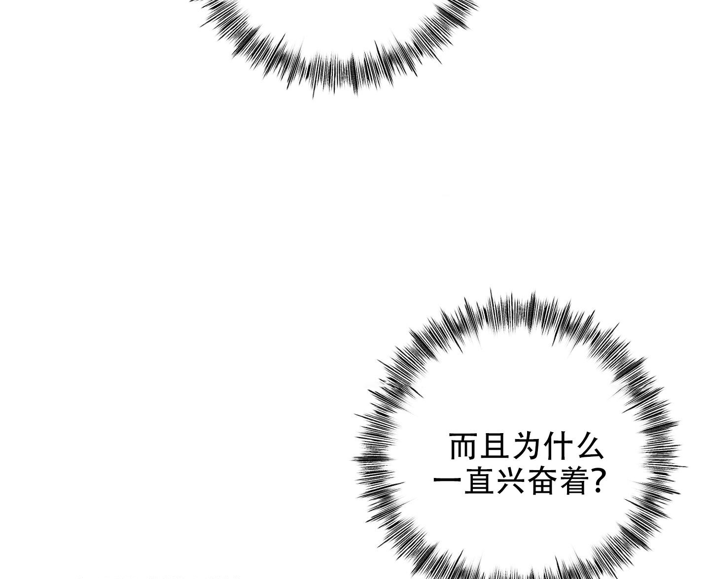 第18话7