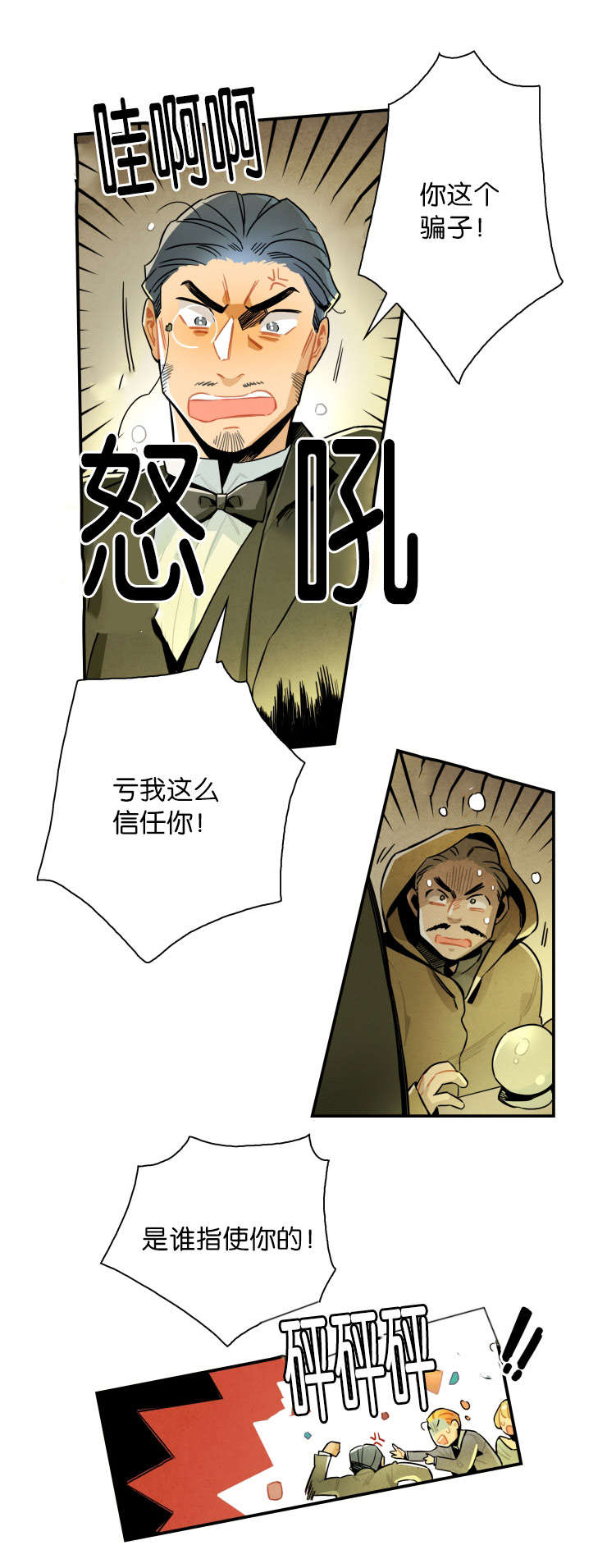 第18话0