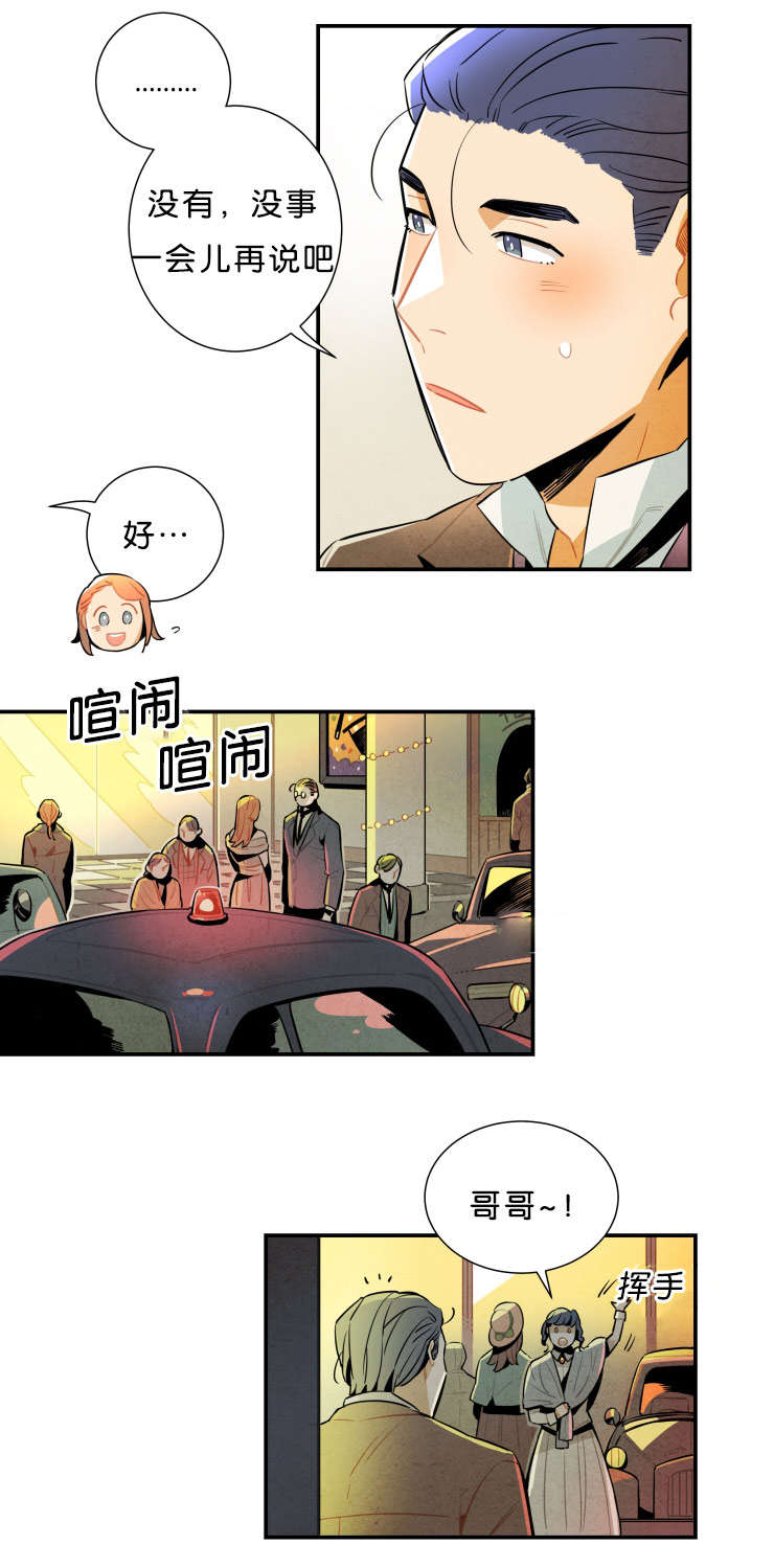 第34话9