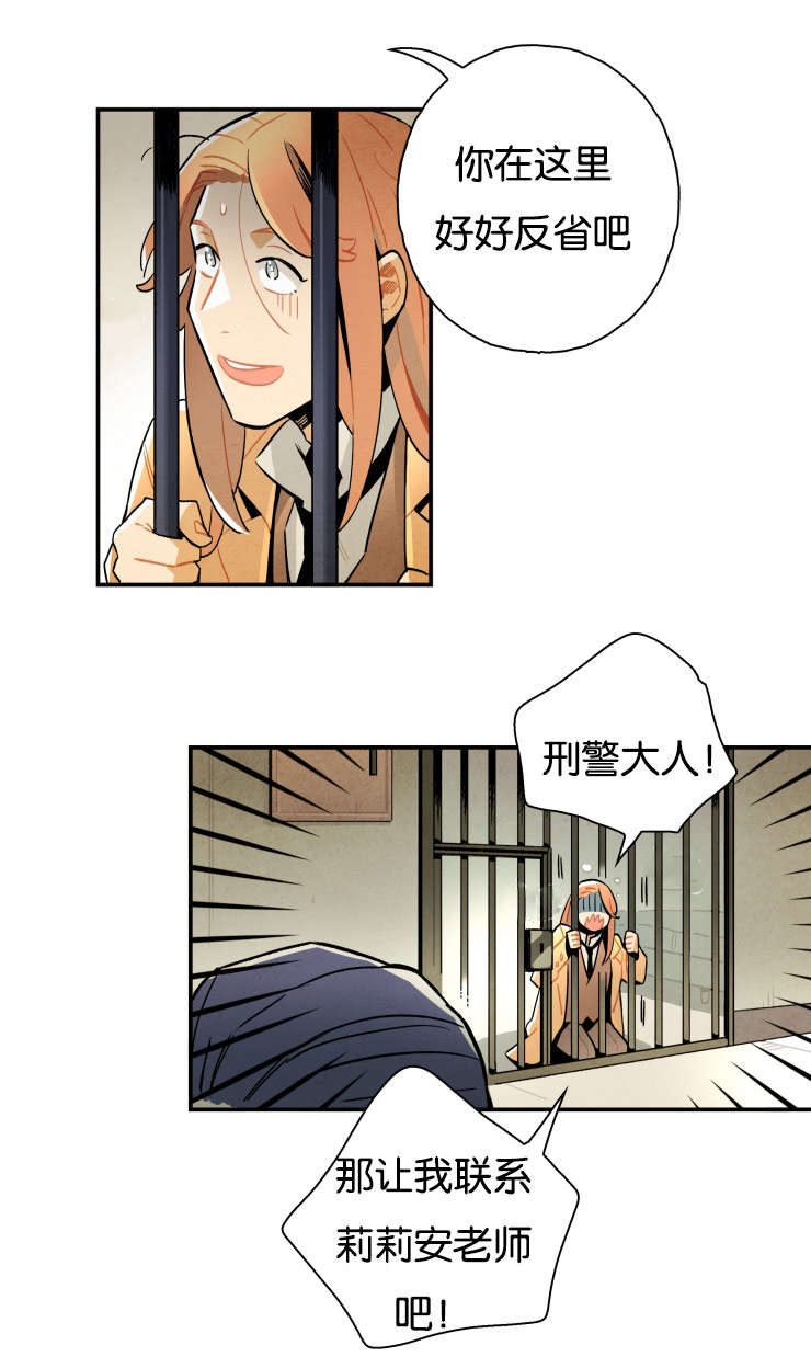 第15话6